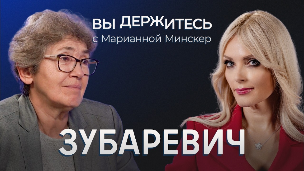 Сколько протянет экономика? Зарплаты в <i>Москве</i> и регионах. Последствия ударов по НПЗ / Зубаревич