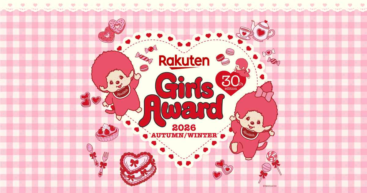 タイムテーブル - Rakuten <i>GirlsAward</i> 2026 AUTUMN/WINTER