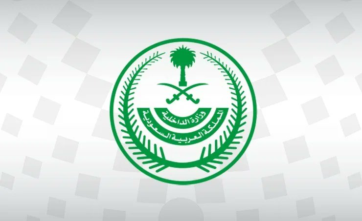 «الداخلية» تحذّر: غرامة 100,000<i> ريا</i>ل وسجن وترحيل لمن يشغّل مخالفين | سبق