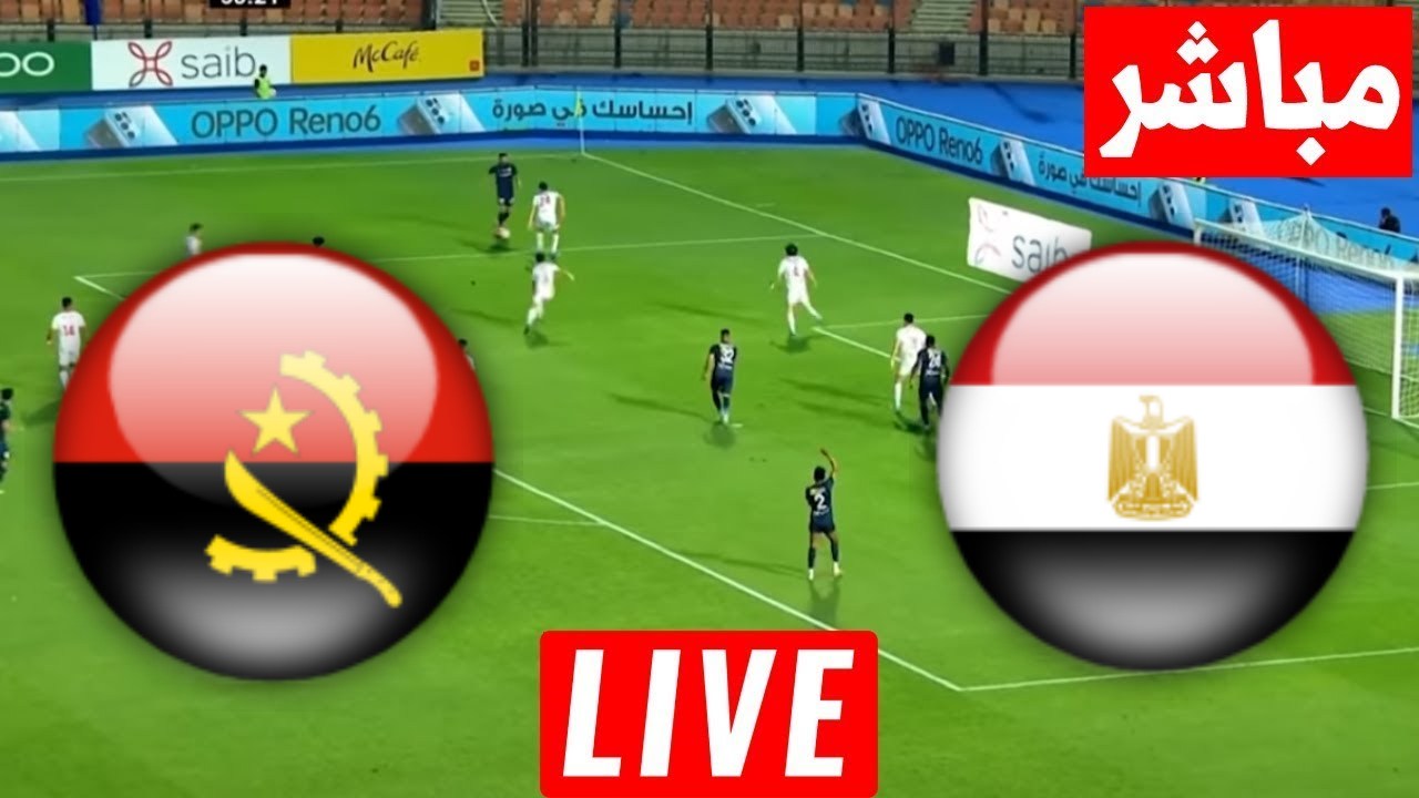 شاهد الان مباراة مصر <i>وانجولا</i> تصفيات كاس الامم الافريقية - الكويت الإخباري