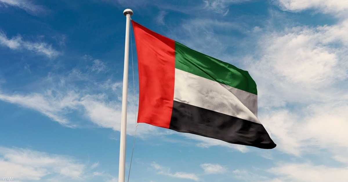دولة <i>الإمارات</i> ترسل مساعدات إغاثية إلى كولومبيا