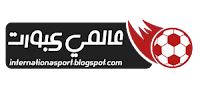 مصر ضد <i>أنجولا</i>