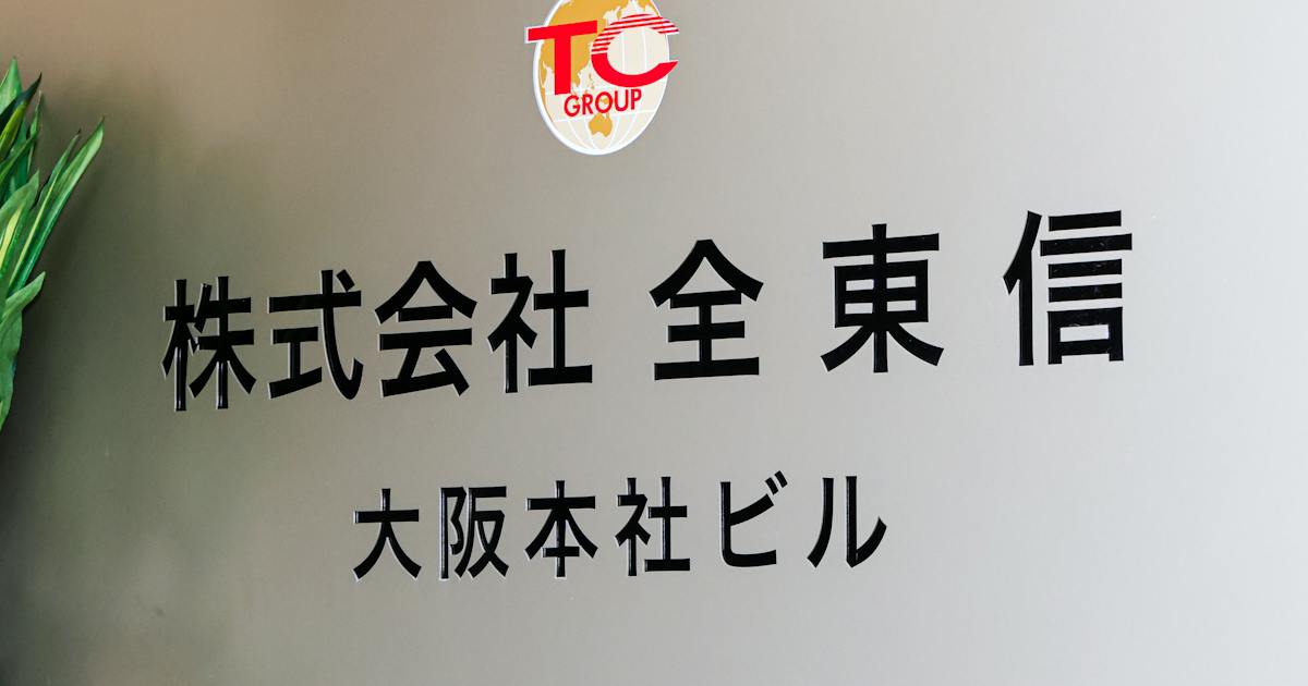 日本