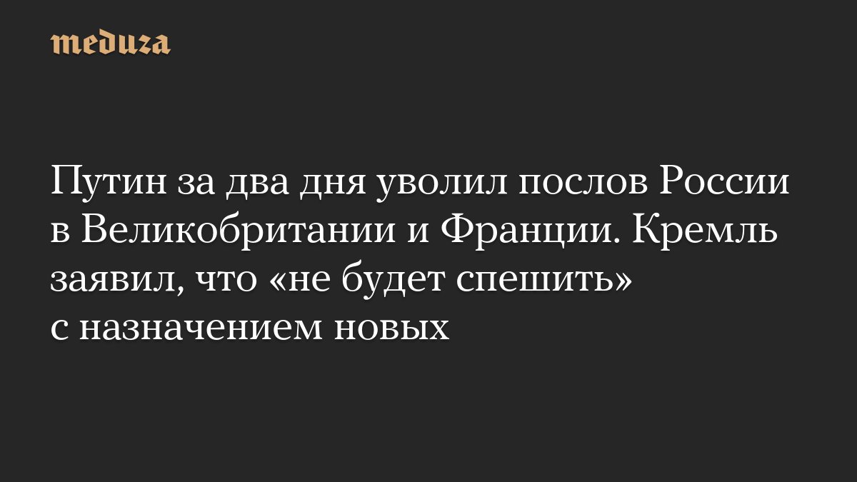 Россия
