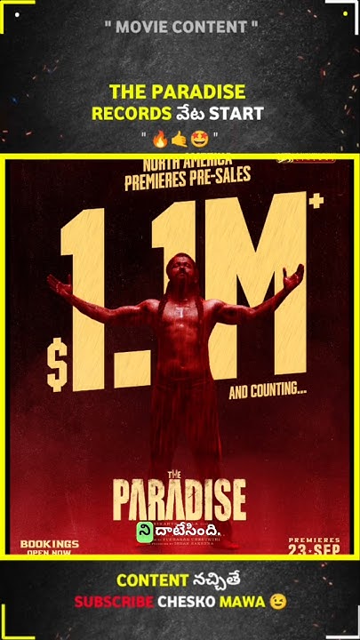 The Paradise <i>Movie</i> Record ల వేట Start 🔥🤩 #theparadise #<i>movie</i> #records #naturalstarnani