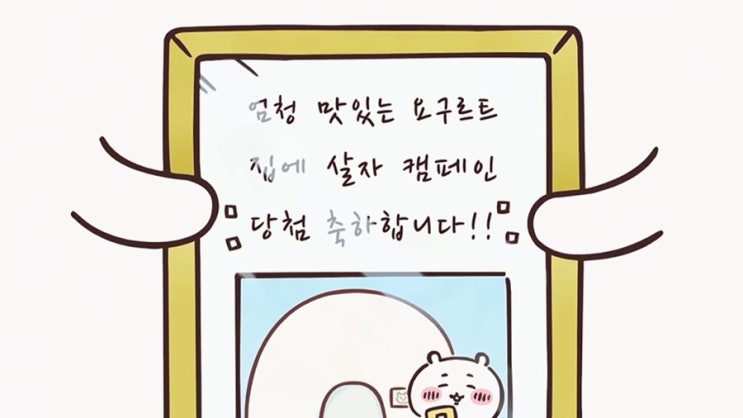 남을 있는 그<i>대로 인정할</i> 수 있는 삶<i></i>