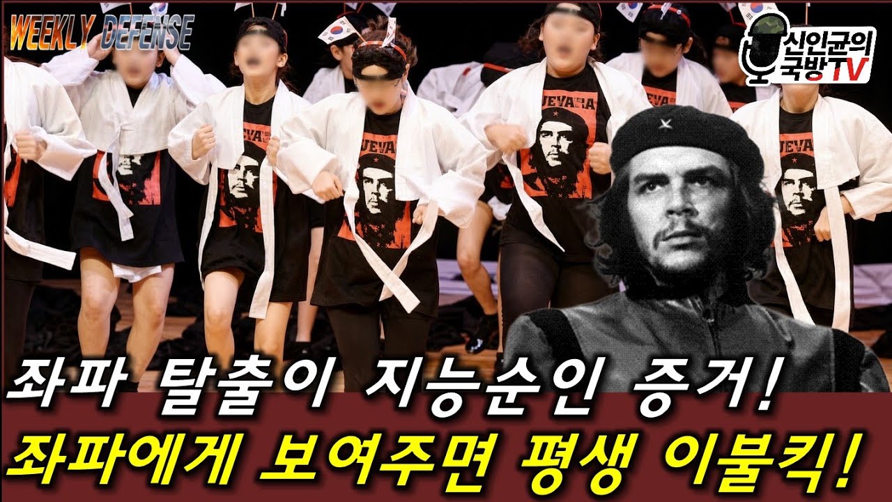 좌파들, 이거 알<i>면 부끄</i>러운 줄 알까? 헐..'돼지새끼' 라고?