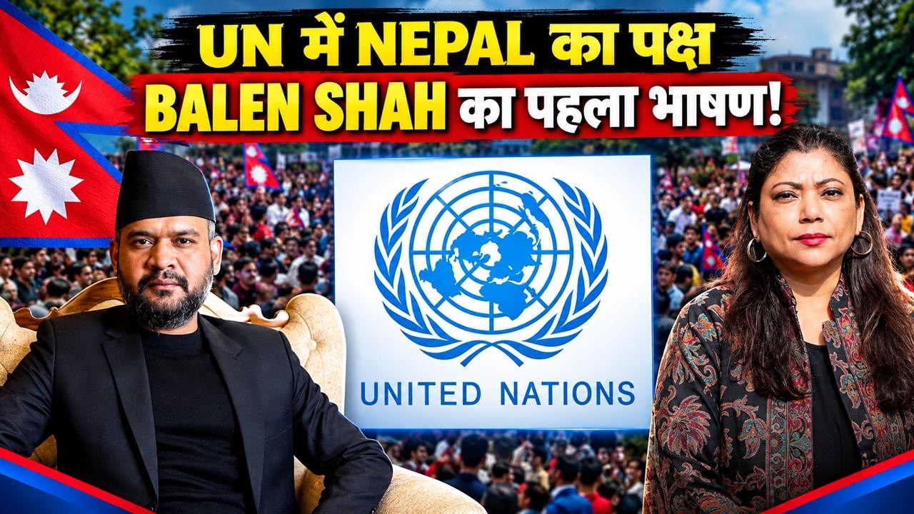 <i>Nepal</i> PM Balen Shah Warns The World About The Himalayan Tsunami I Debut Speech At UNGA Analysed I
