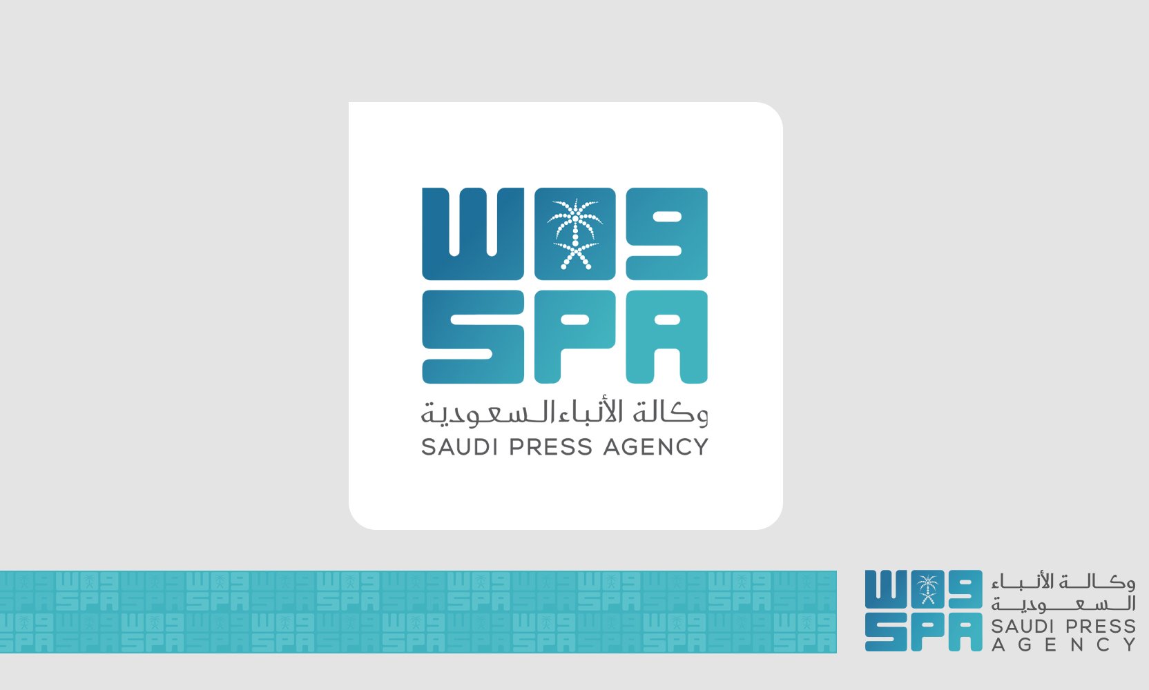 عام / مفتي عام <i>المملكة</i> يوجه بيانًا للمرابطين ولقوات التحالف