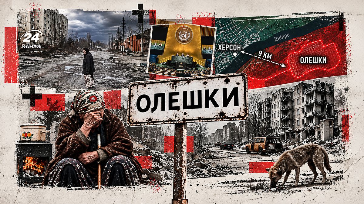 <i>Олешки</i> - що відомо про голод і російський терор цивільних у окупованому місті